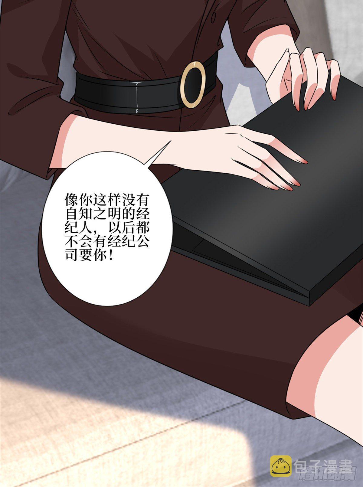 第八十八话 今日份狗粮超标12