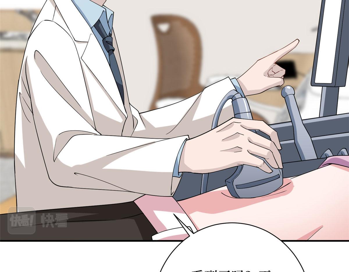 第277话 确认结果62