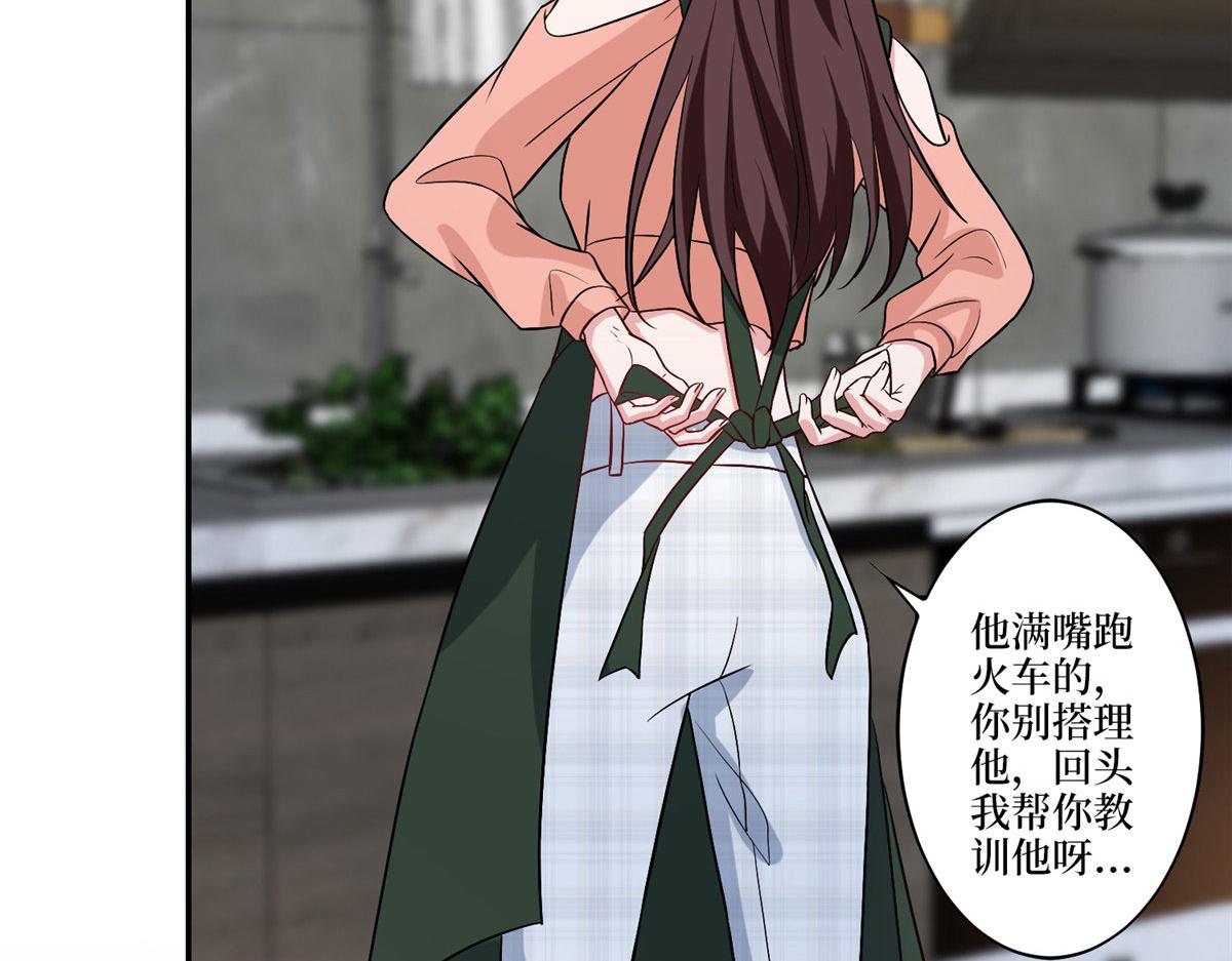 第274话 阴谋5