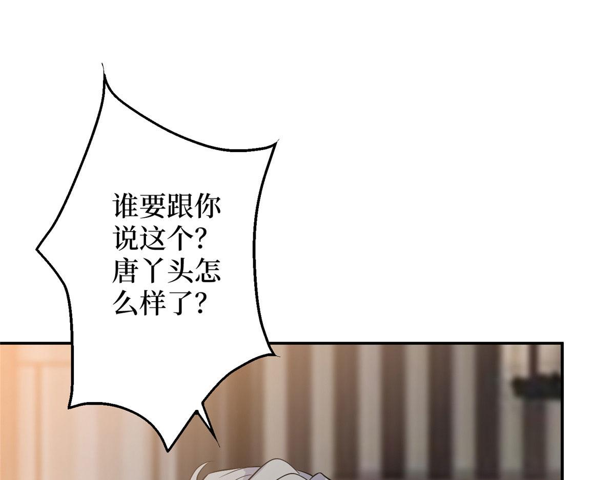第277话 确认结果4