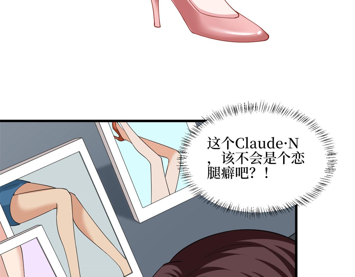 第181话 变态设计师108