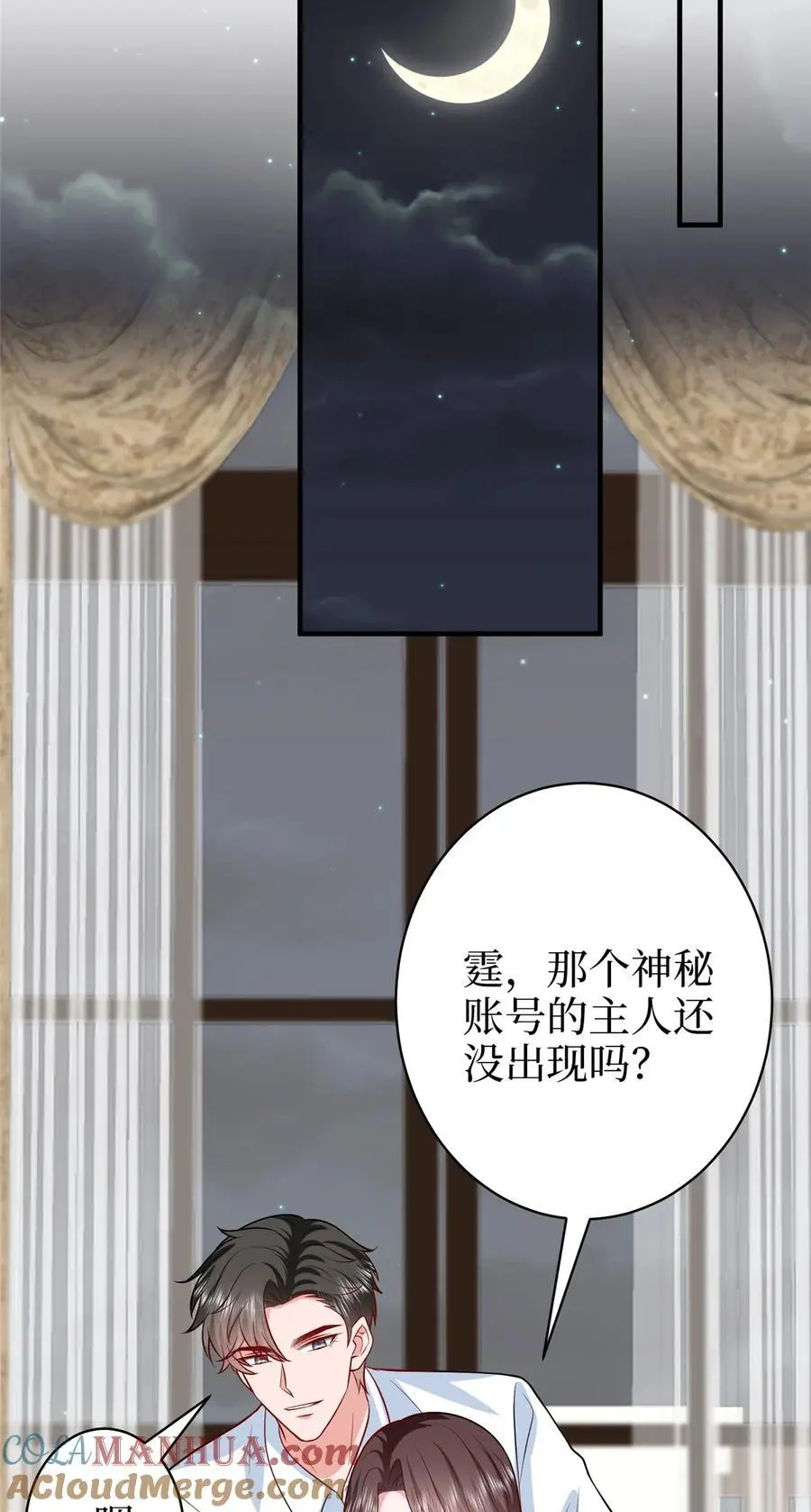 362 神秘账号的宣战书24