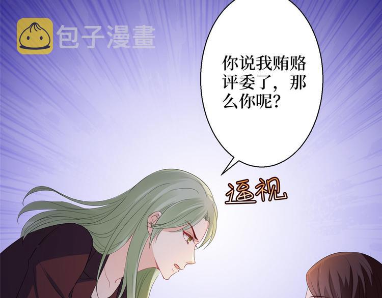 第五十话 都是白莲花装什么清高140