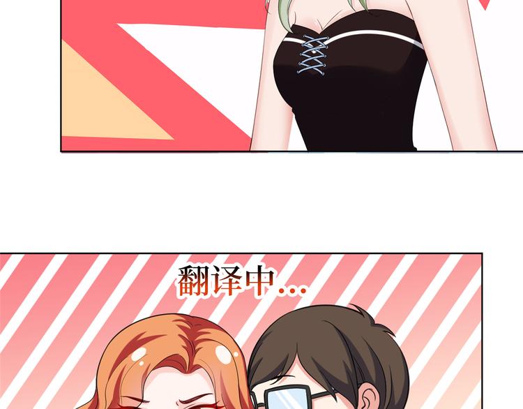 第三十九话 名模与她的背景板88