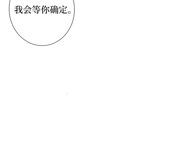 第十四话 换代言人32