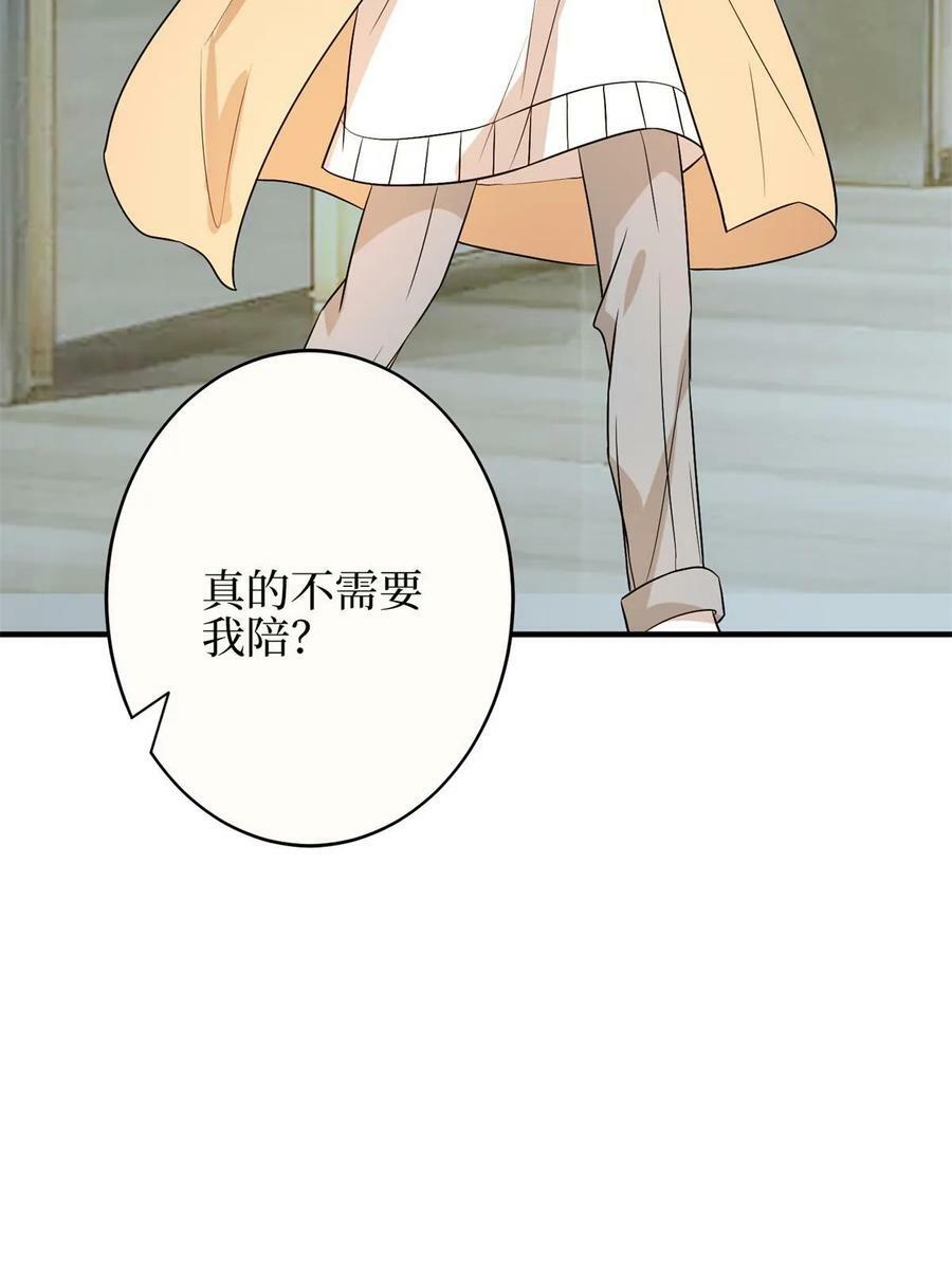 第303话 名单泄露40