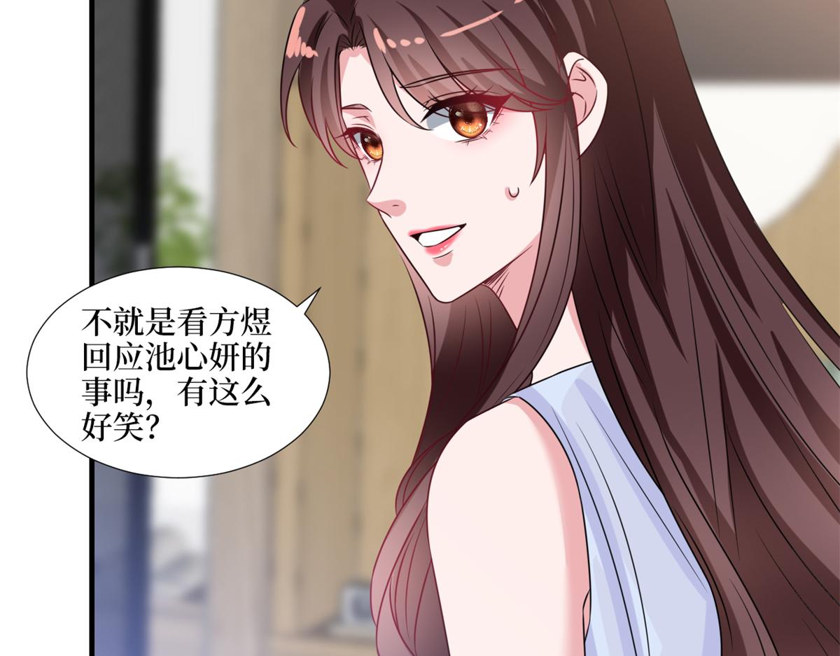 第228话 雨中故人来25