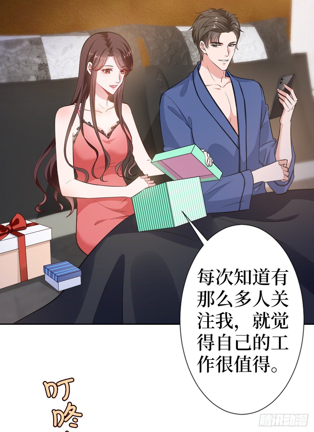第六十八话 神秘邮件3