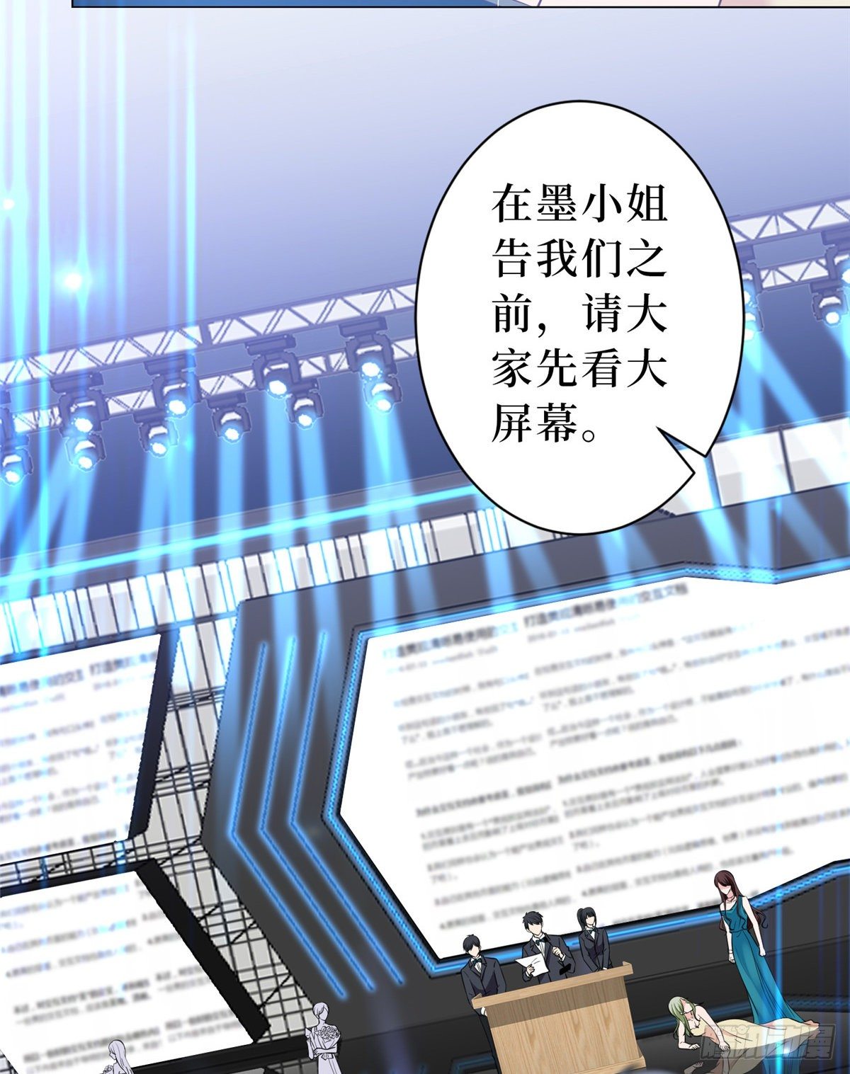 第五十七话 特殊贡献奖15