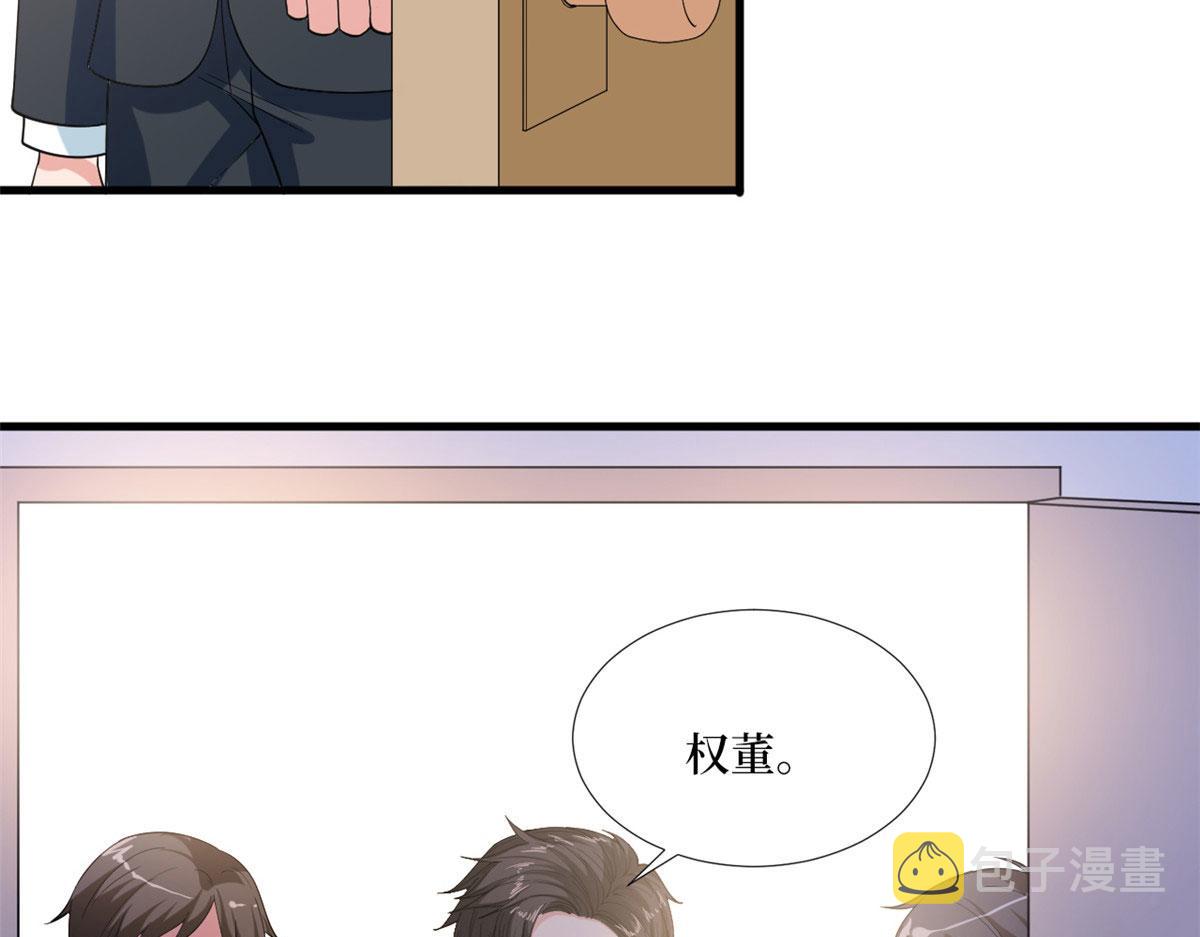 第187话 收购星皇58