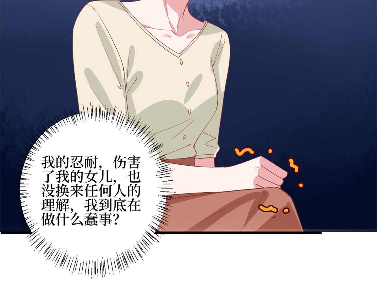 第246话 唐夫人的决心33