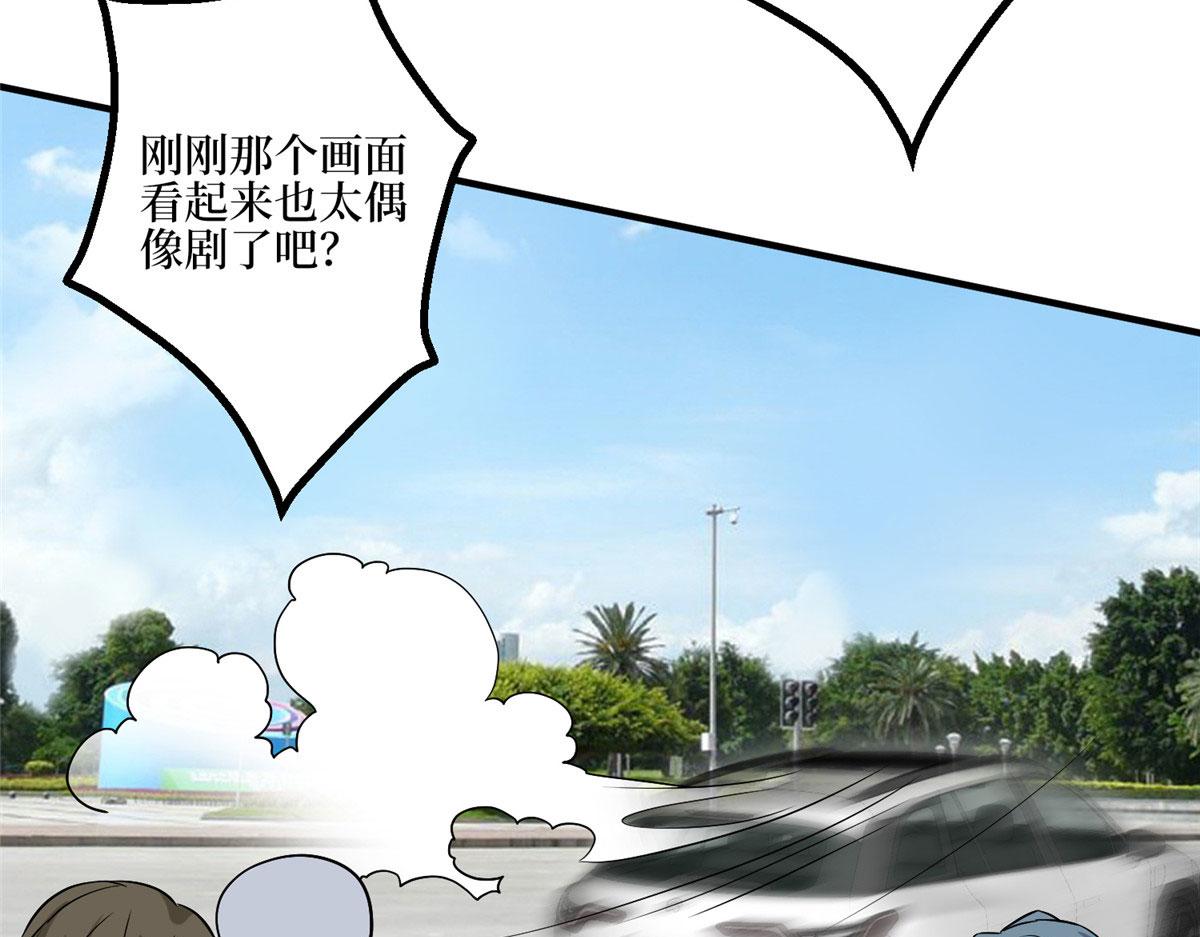 第285话 百分百的爱与忠诚12
