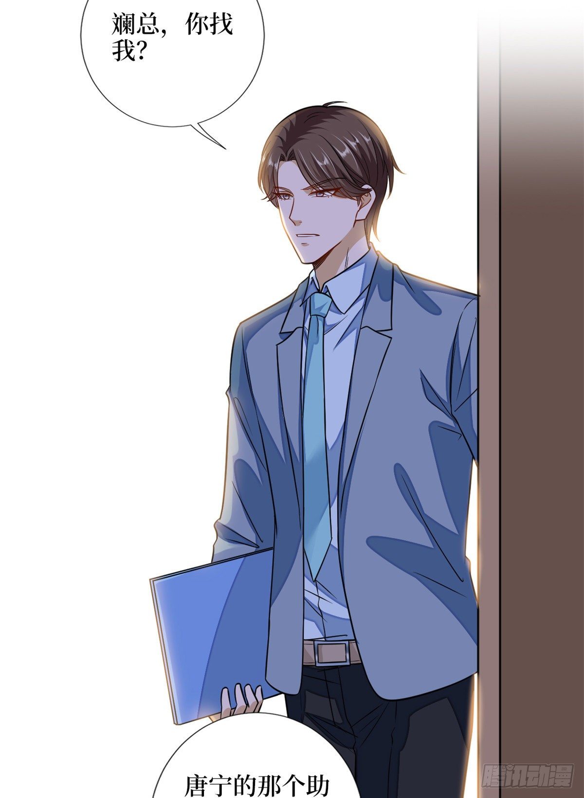 第109话 我才是她的主宰！18