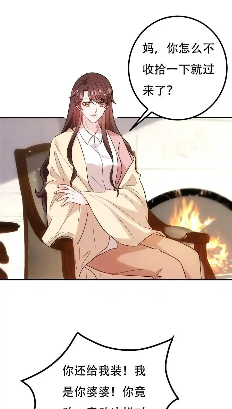 366 看看谁更狠11