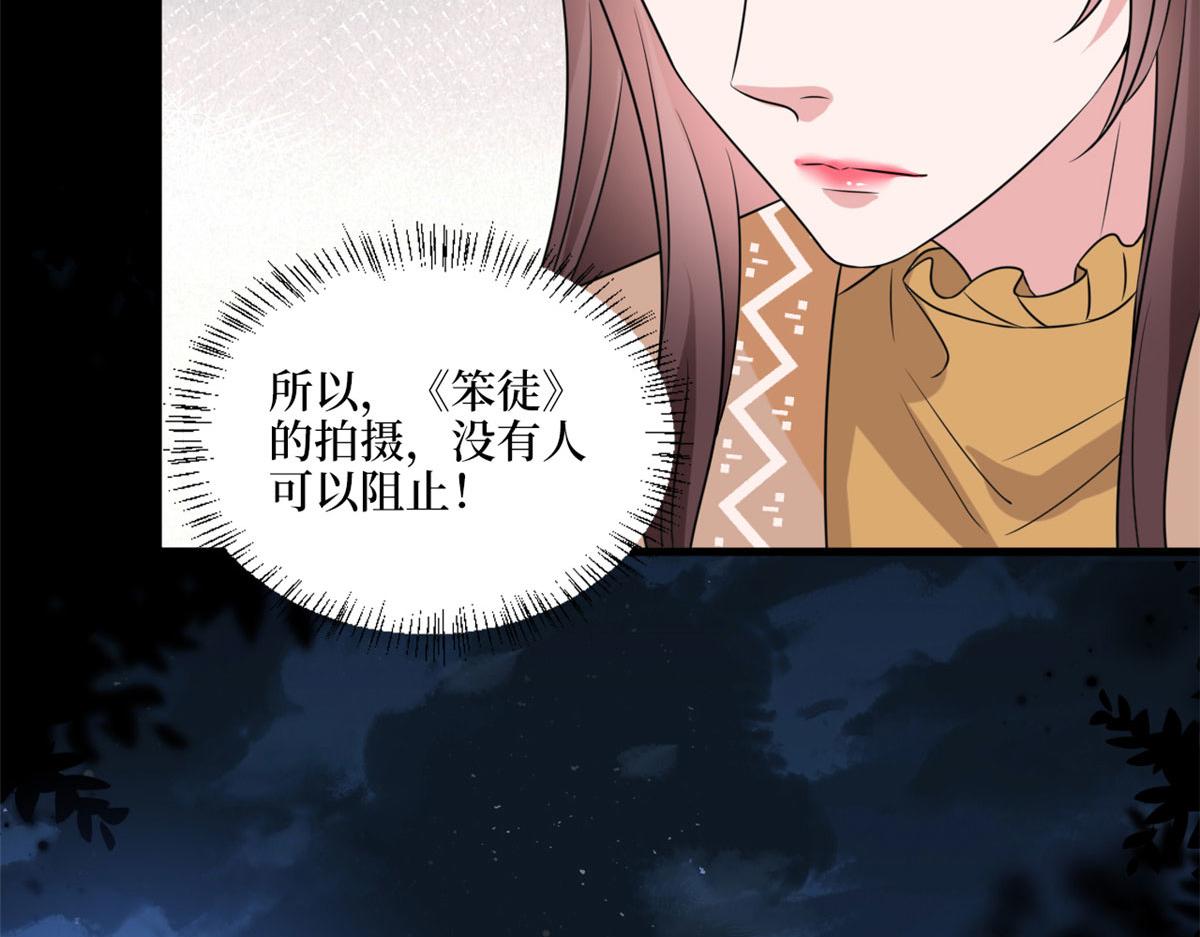 第193话 唐家47