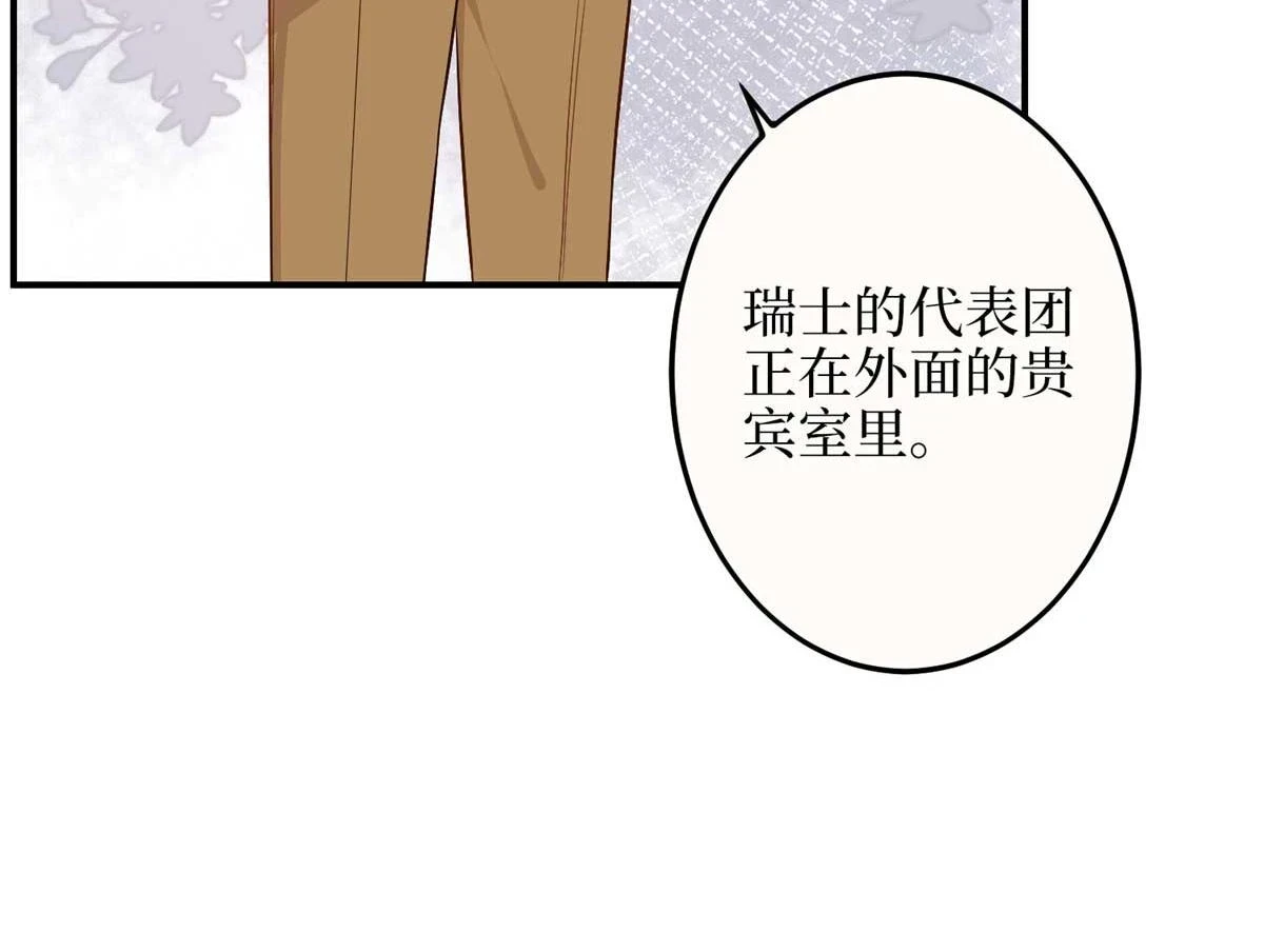 第299话 达成合作117
