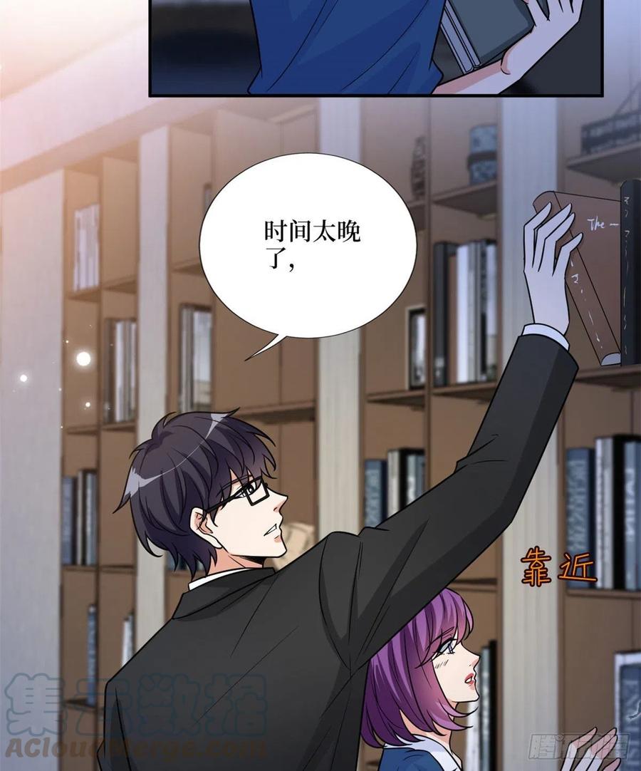 第159话 今晚留下来吧51
