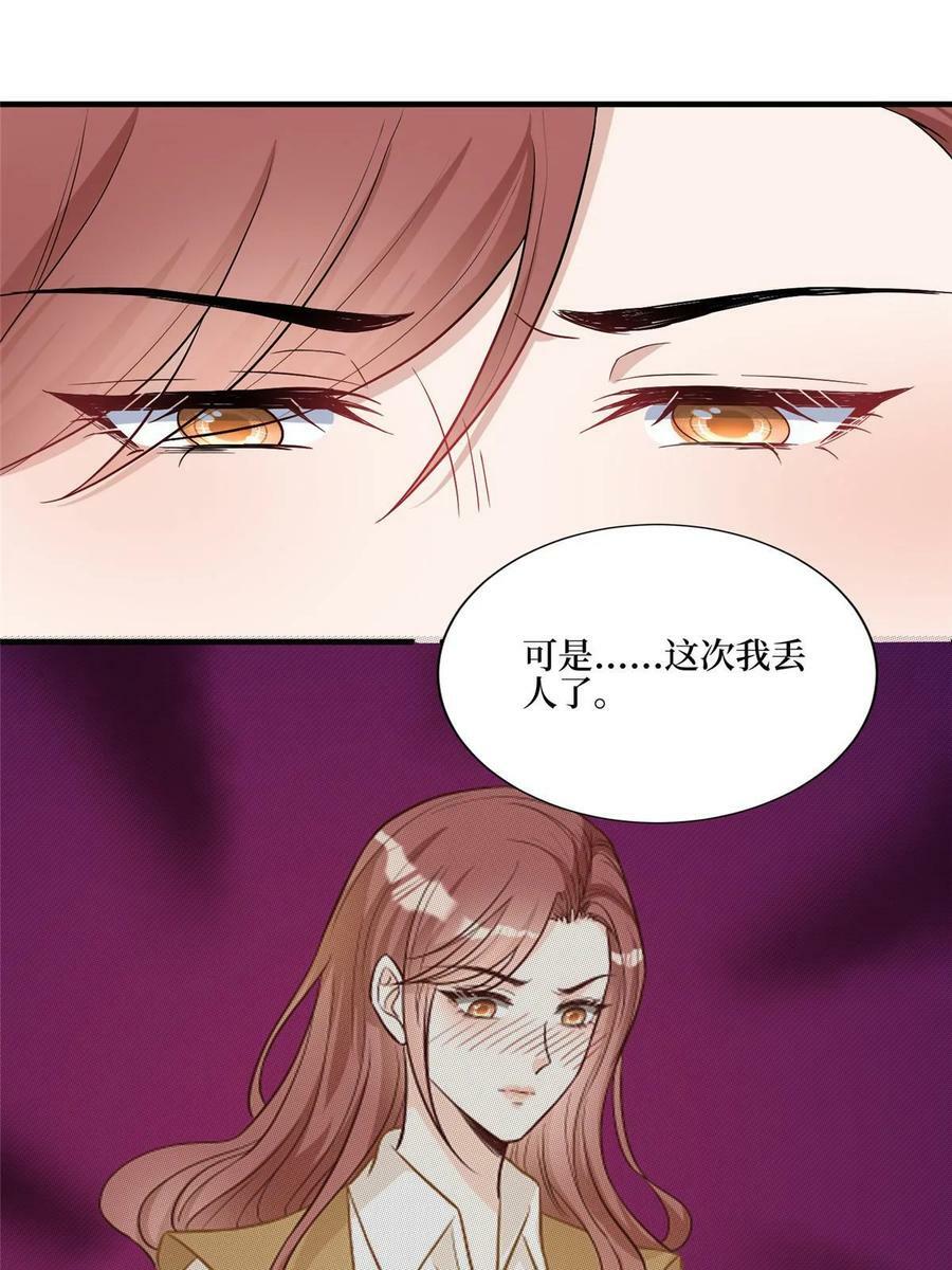 第302话 离婚与决裂44
