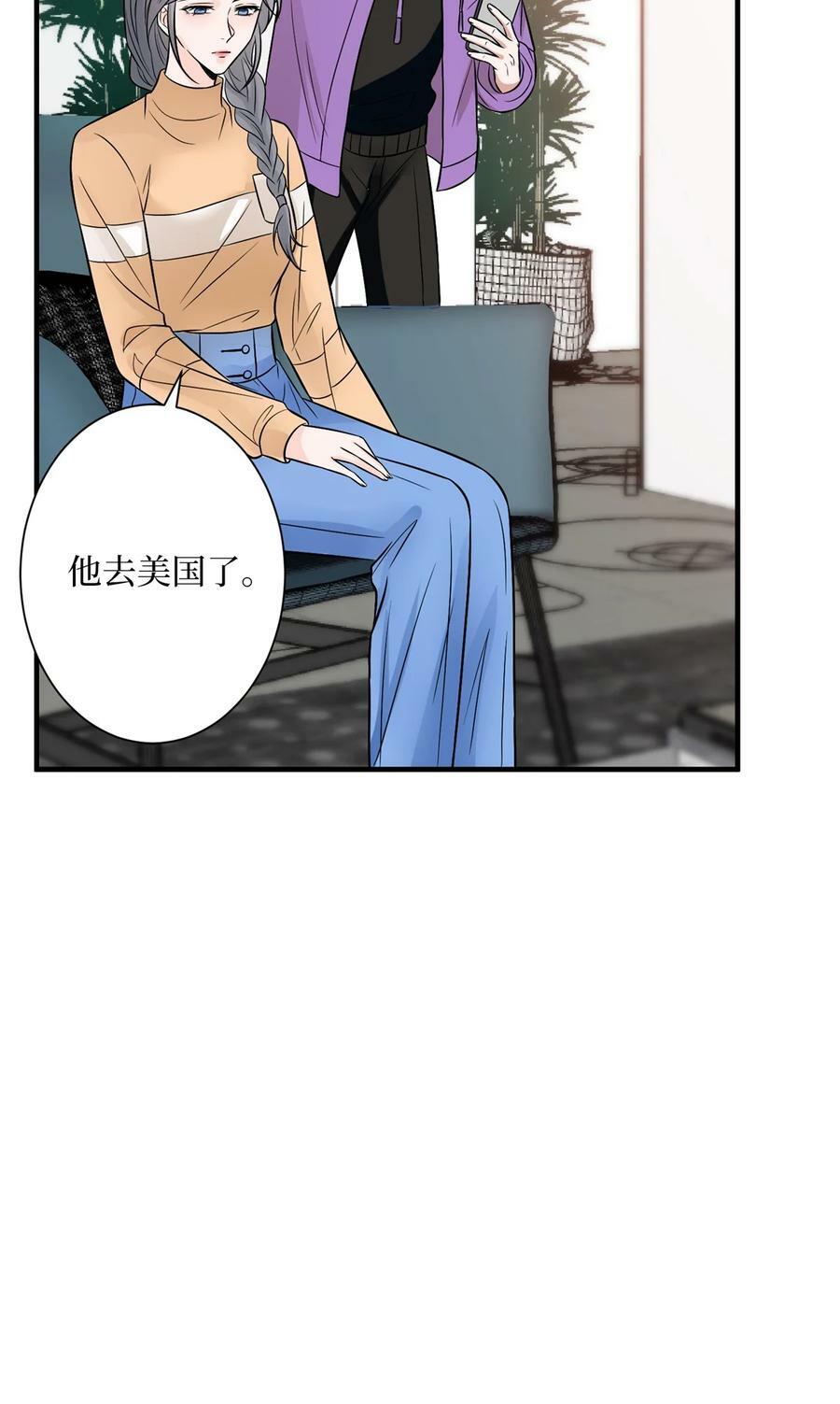 314 永远退出娱乐圈！32