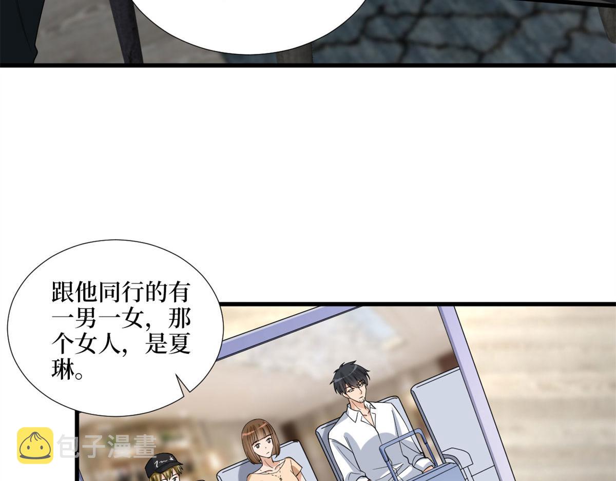 第178话 特殊的“充电”方式83