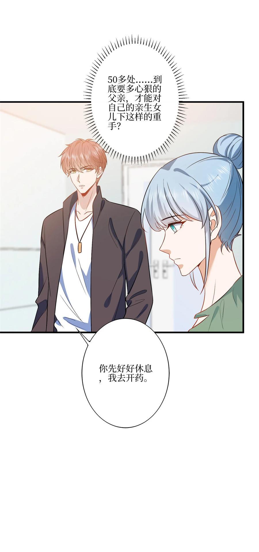 326 夜不归宿3