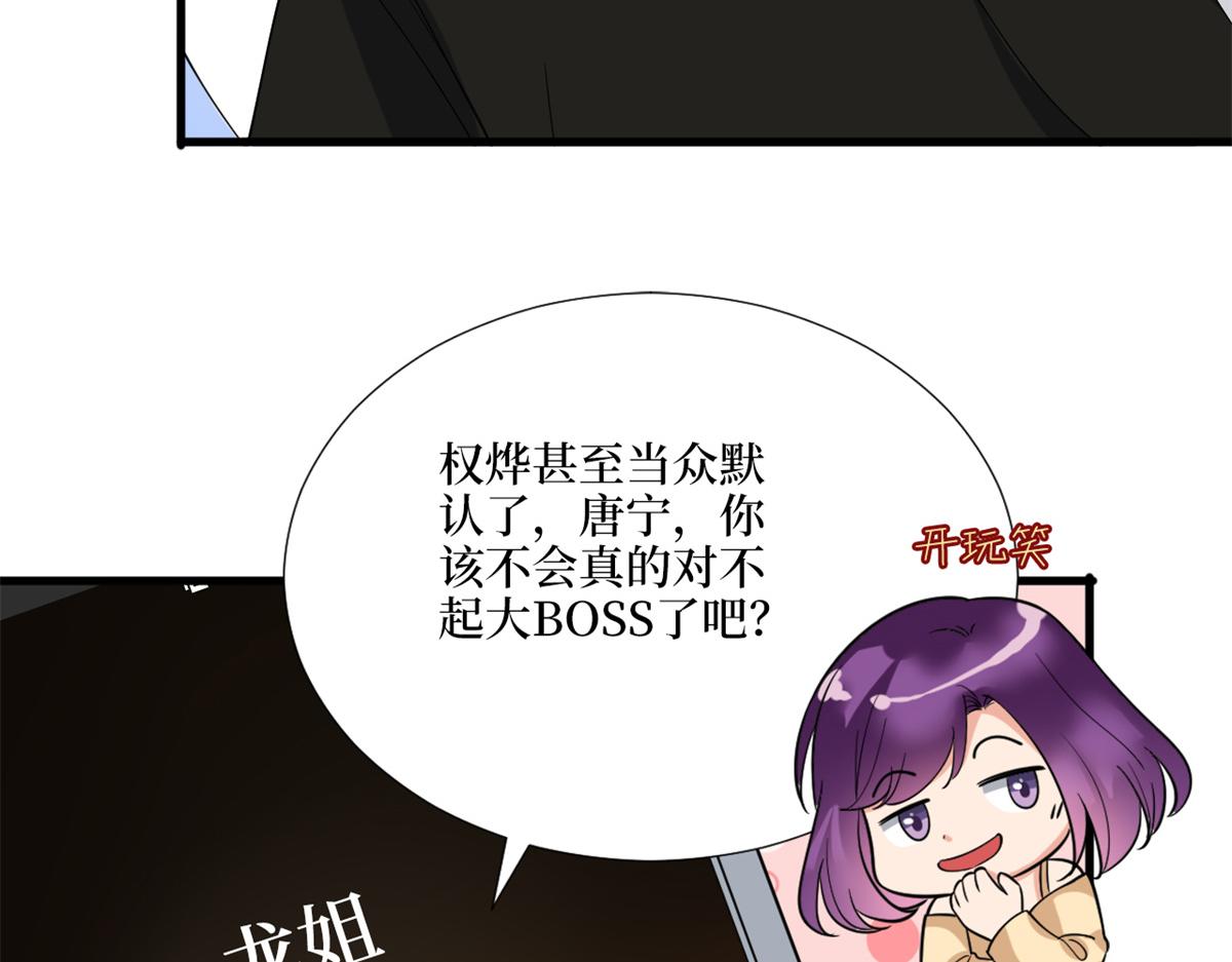 第183话 一场短暂的约会65