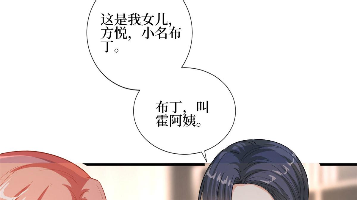 第177话 超模喜当妈？28