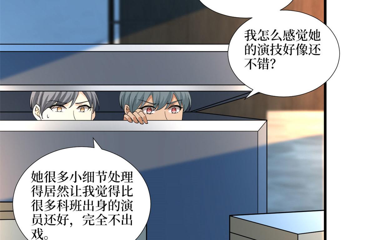 第219话 业界毒瘤33
