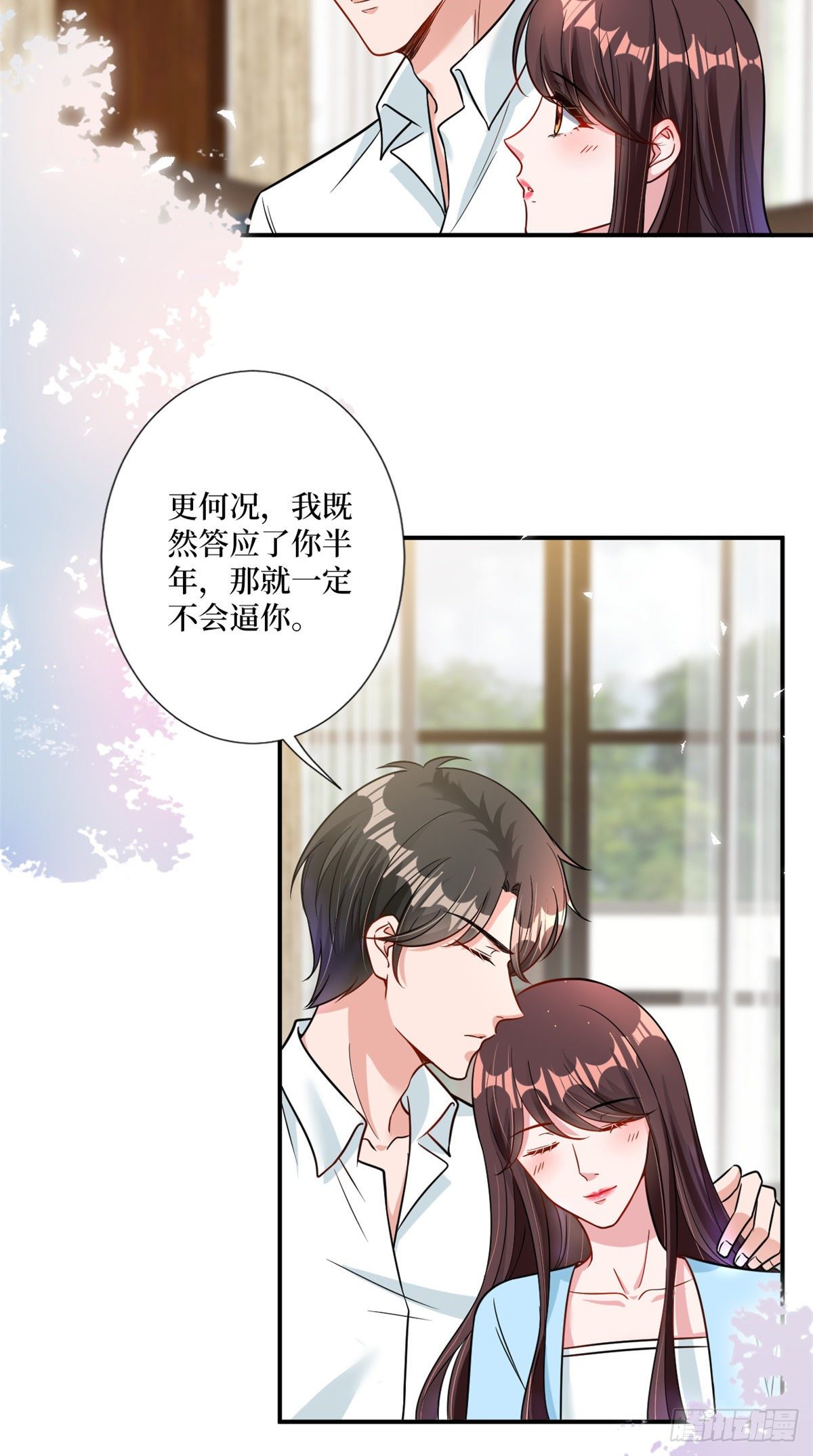 第104话 你想封杀唐宁？5