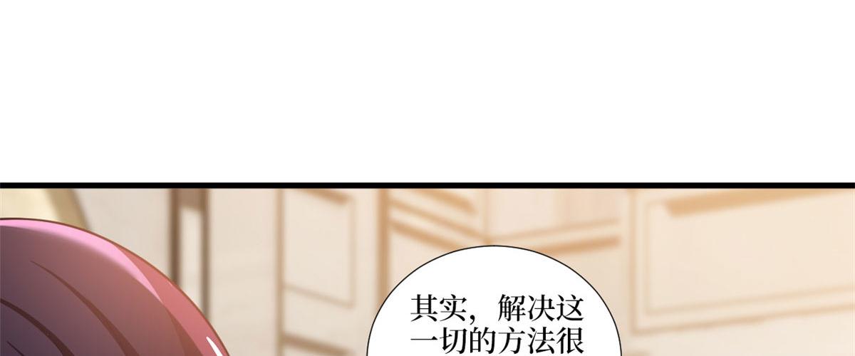 第230话 了断恩怨79