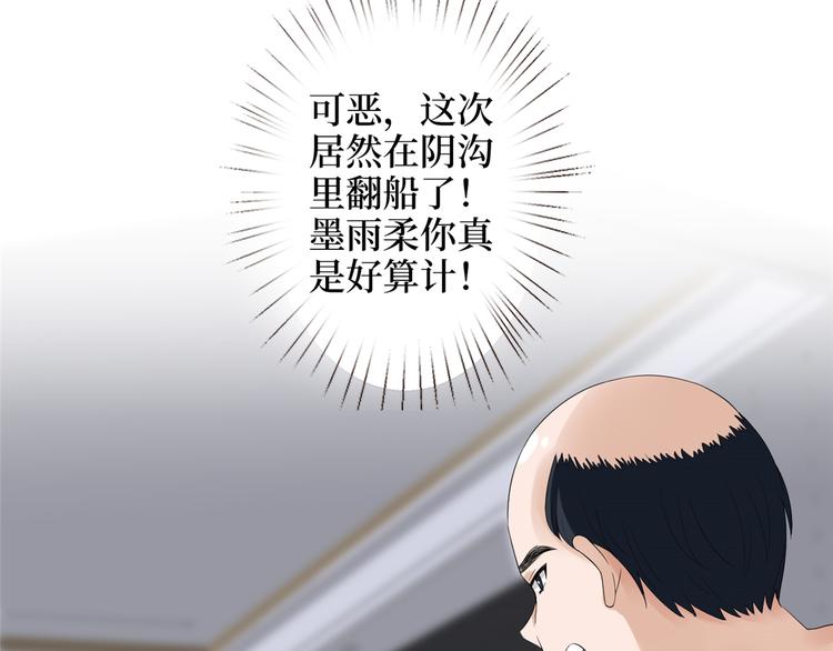 第四十二话 你看这帽子又大又绿82