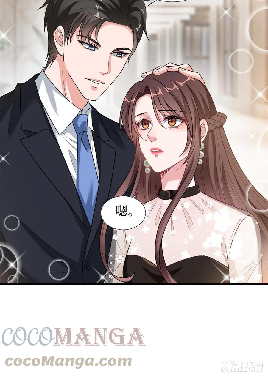 第161话 CP粉的快乐！18