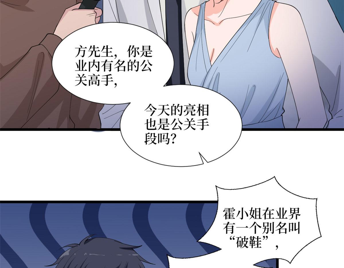 第202话 方煜将离开海瑞13