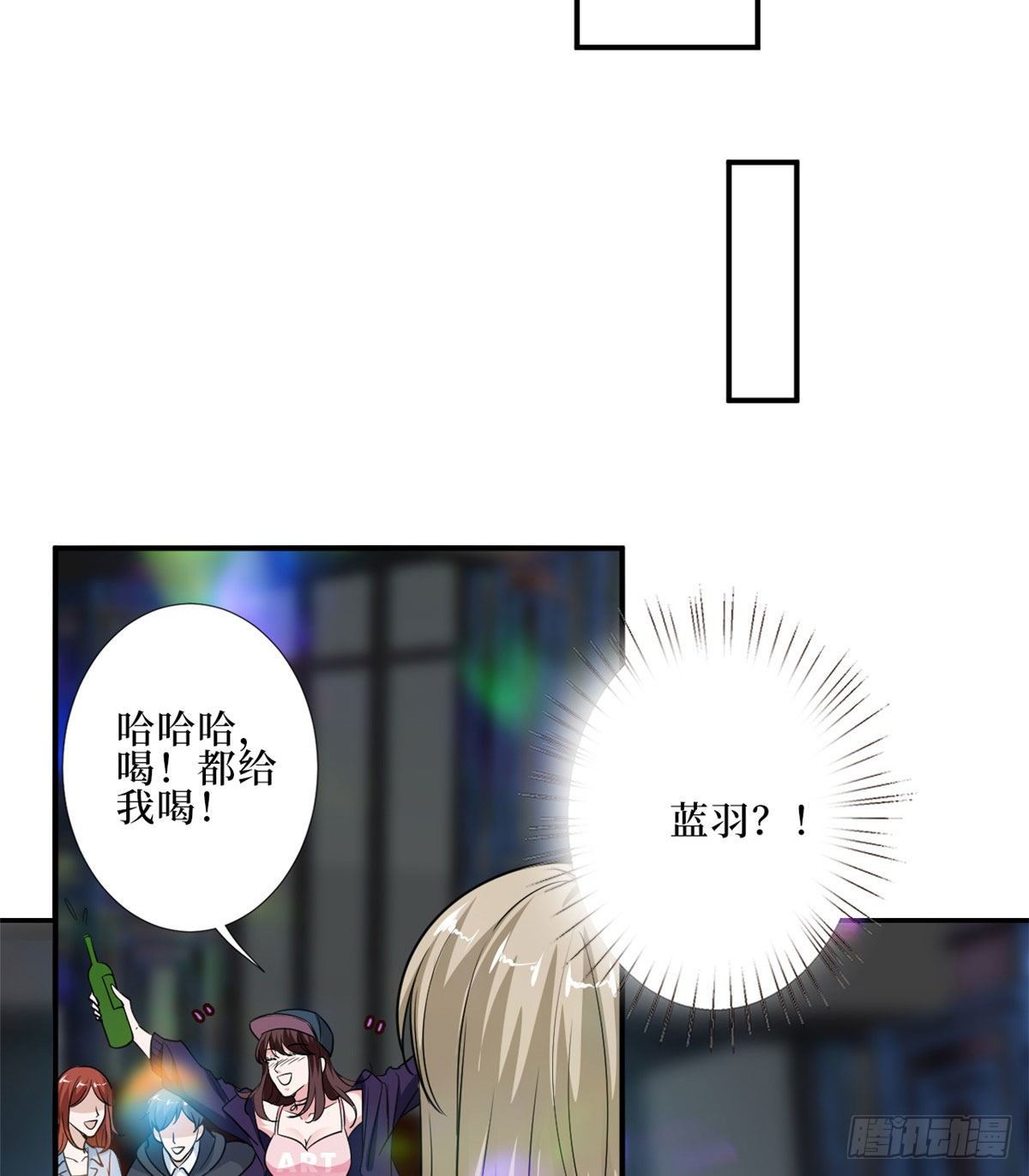 第八十九话 唐宁的丑闻？！8