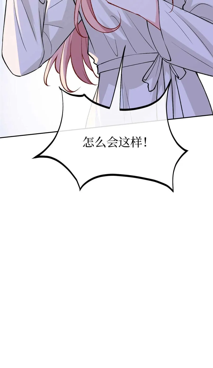 378 “温柔”的唐宁55