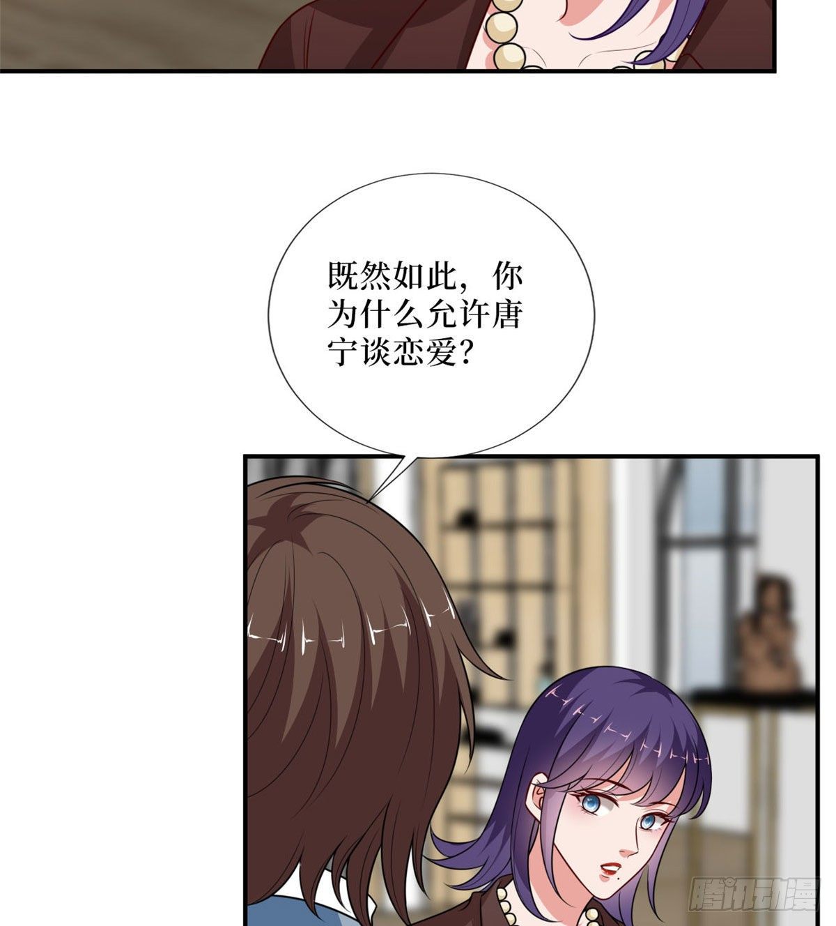 第九十一话 初见李丹妮55