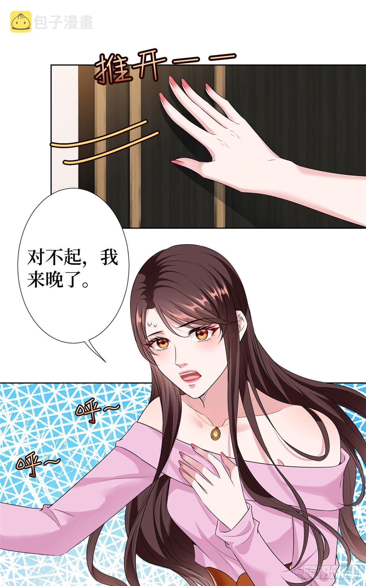 第六十三话 生病21