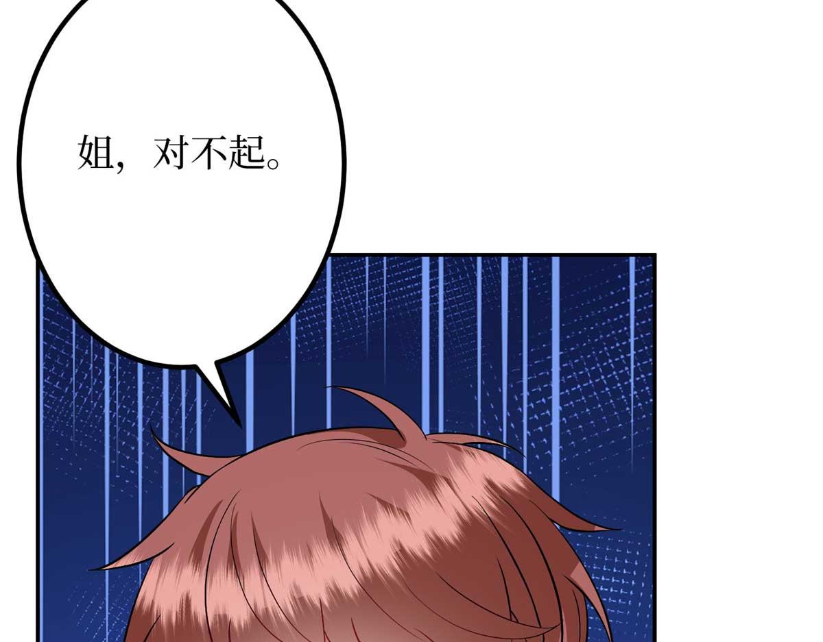 第293话 渣男的手段79