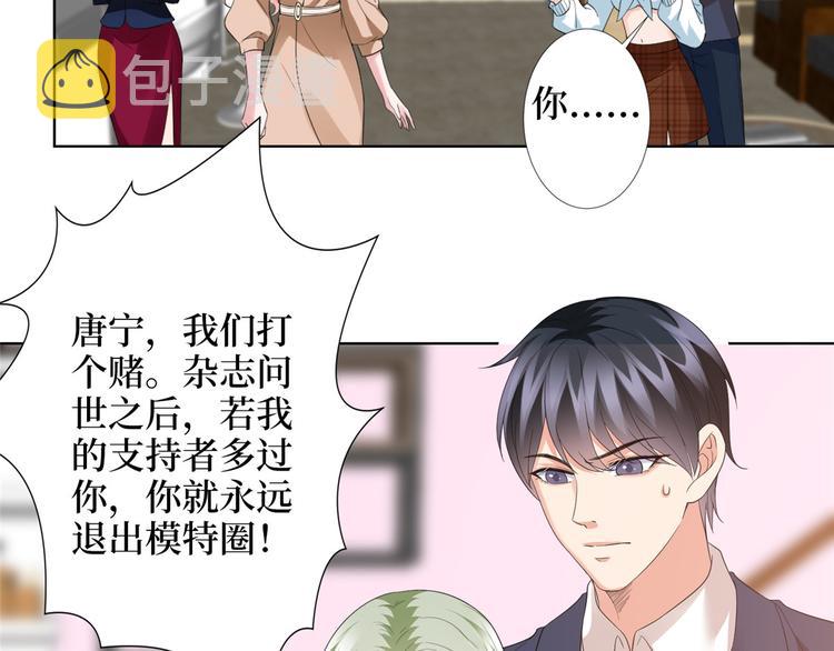第三十八话 终于得到你27