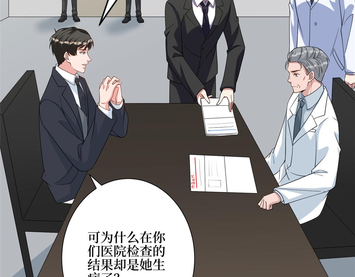 第281话 兴师问罪67
