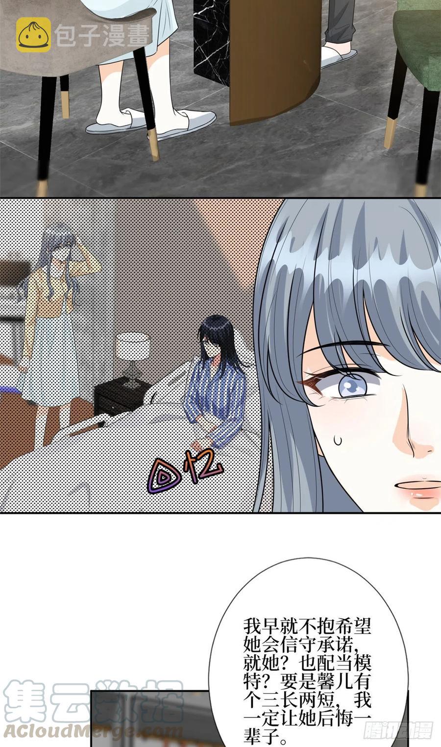 第134话 人命官司2
