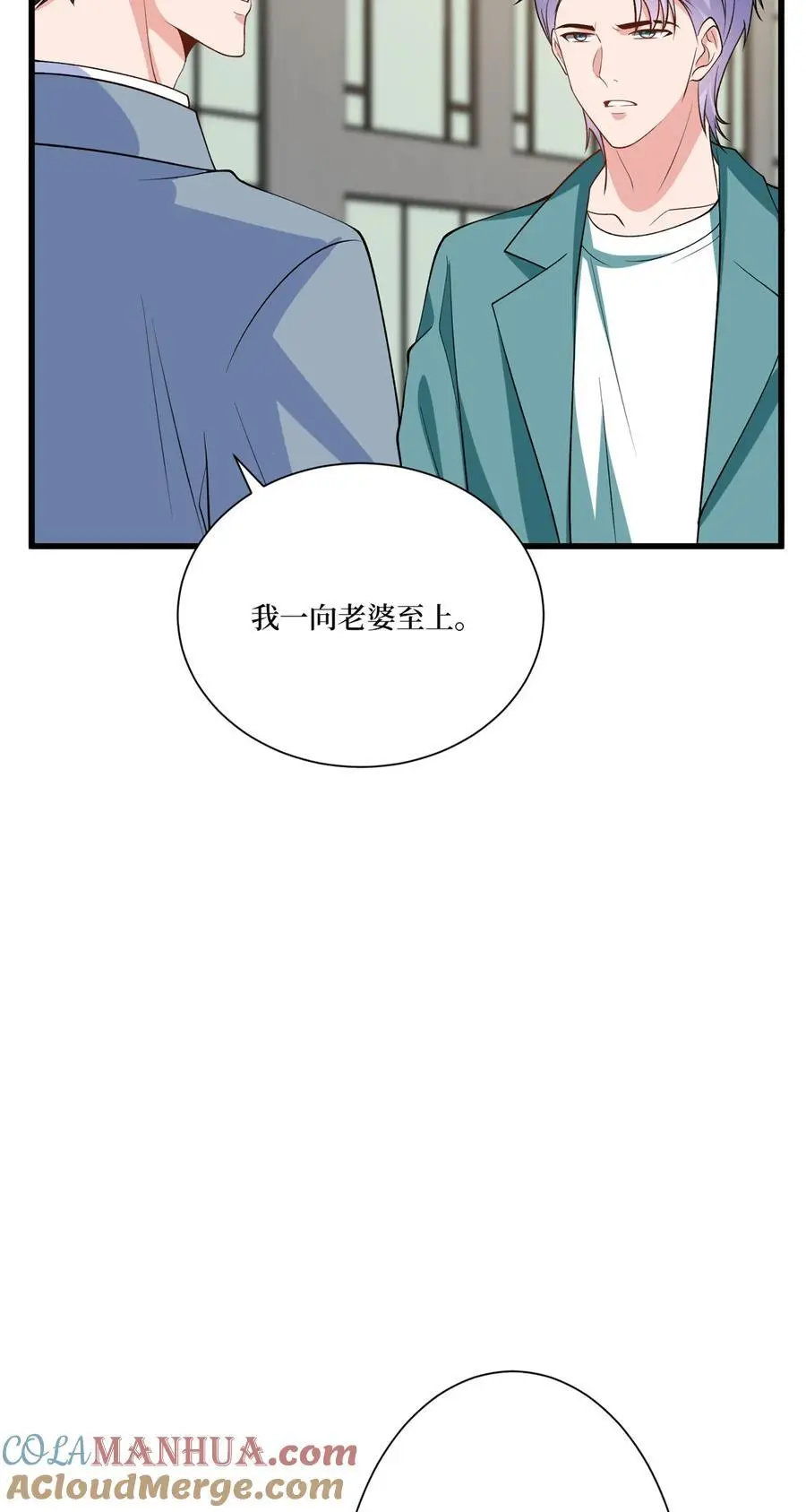 339 我要见唐宁！39