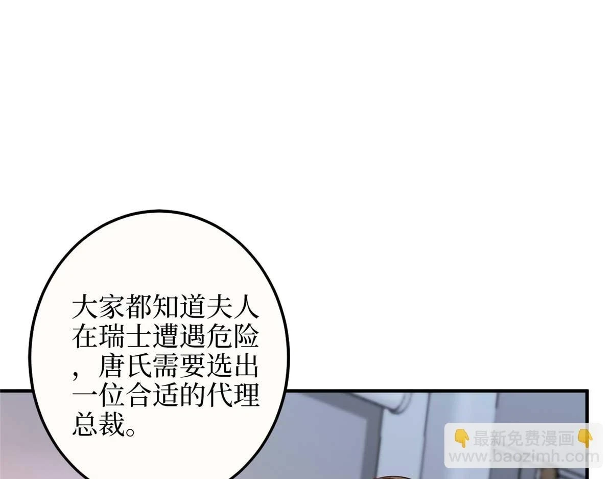第299话 达成合作134