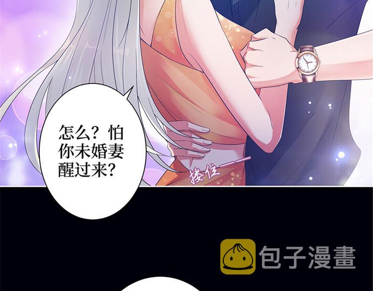 第一话 我向路人求婚了38