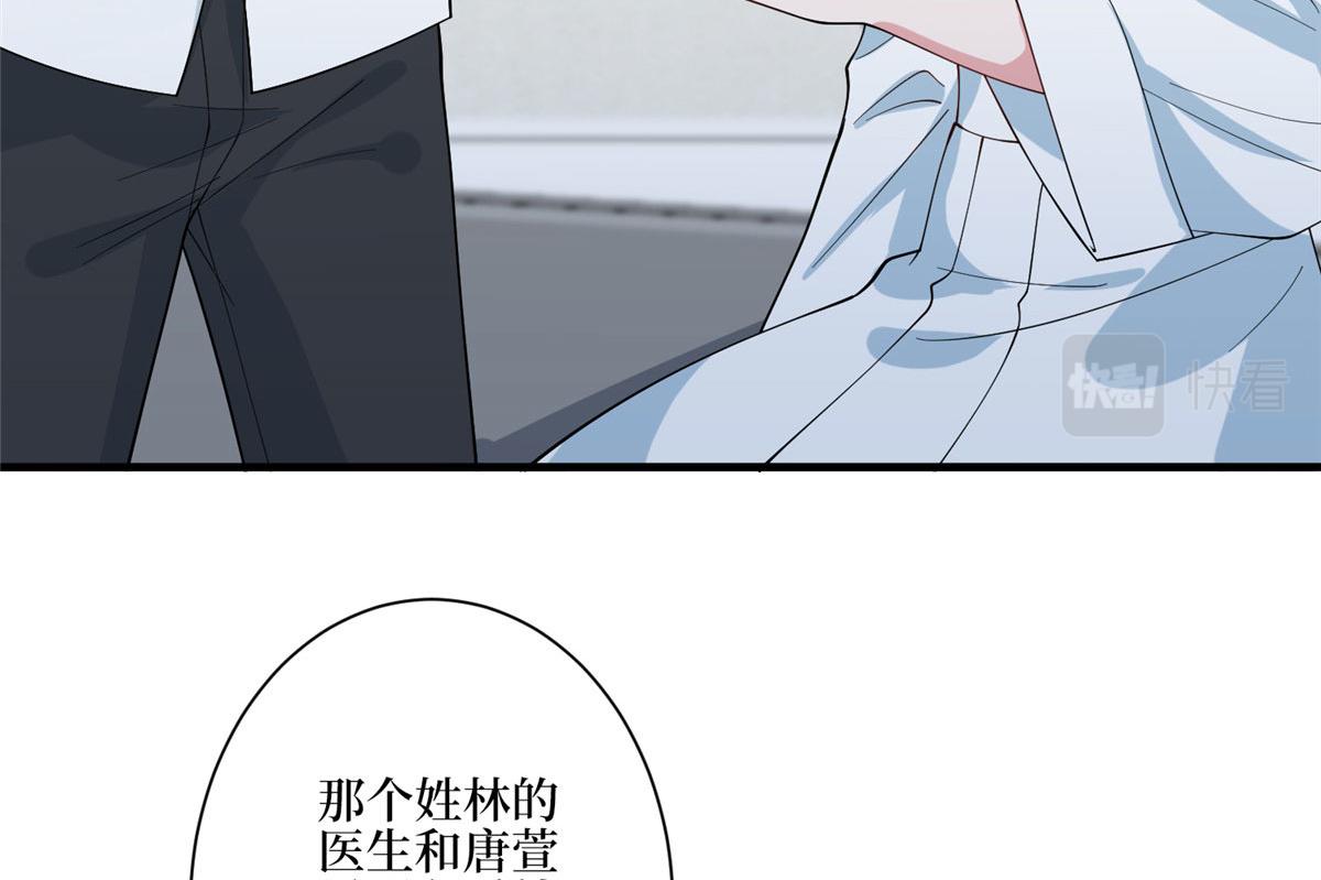 第280话 设局7
