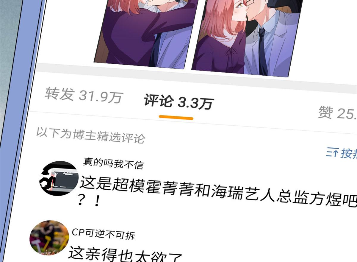 第200话 窃听91
