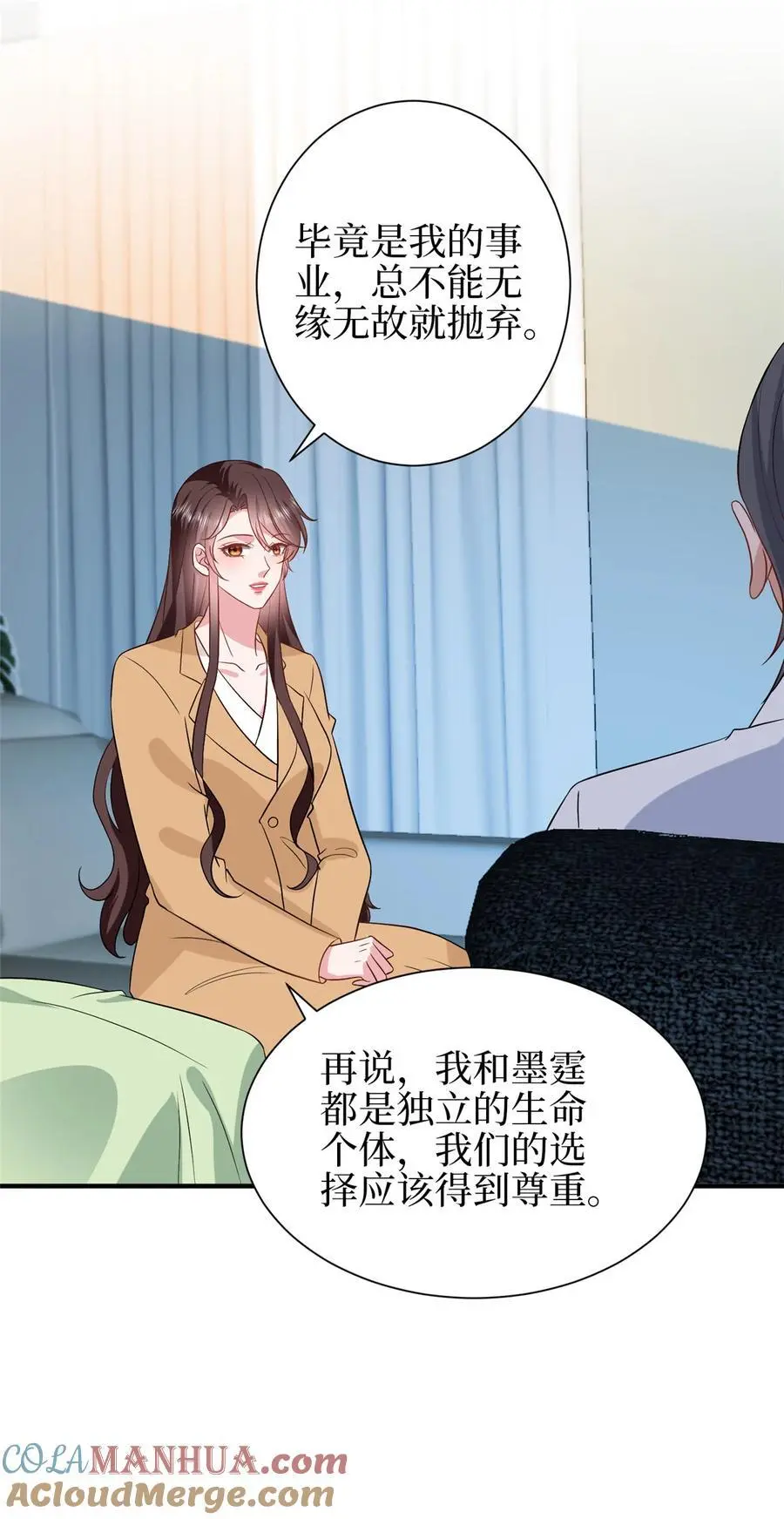 350 谁也不能让我太太受委屈12