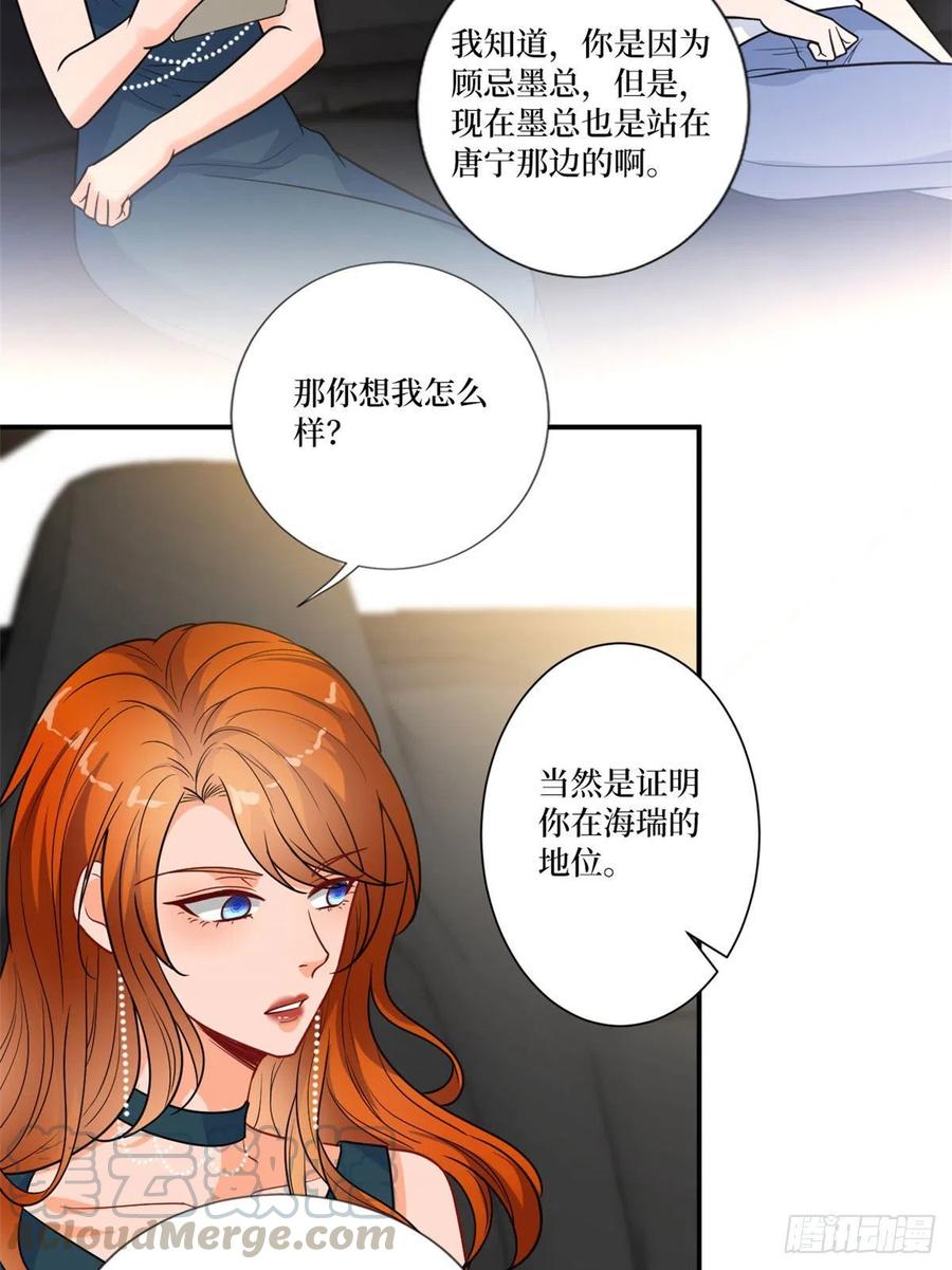 第162话 劲敌出现36
