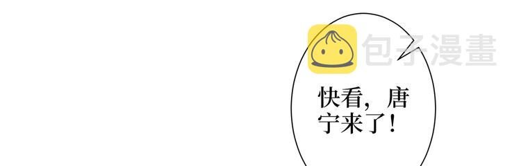第四十六话 盗版唐宁？74
