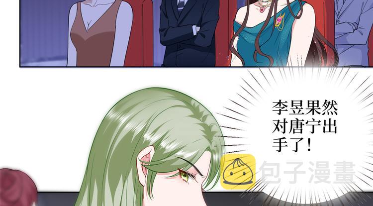 第五十六话 这女人真带劲85